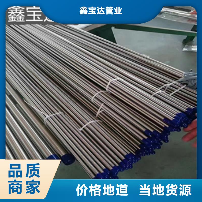 卫生级不锈钢管冷拔无缝管专业的生产厂家