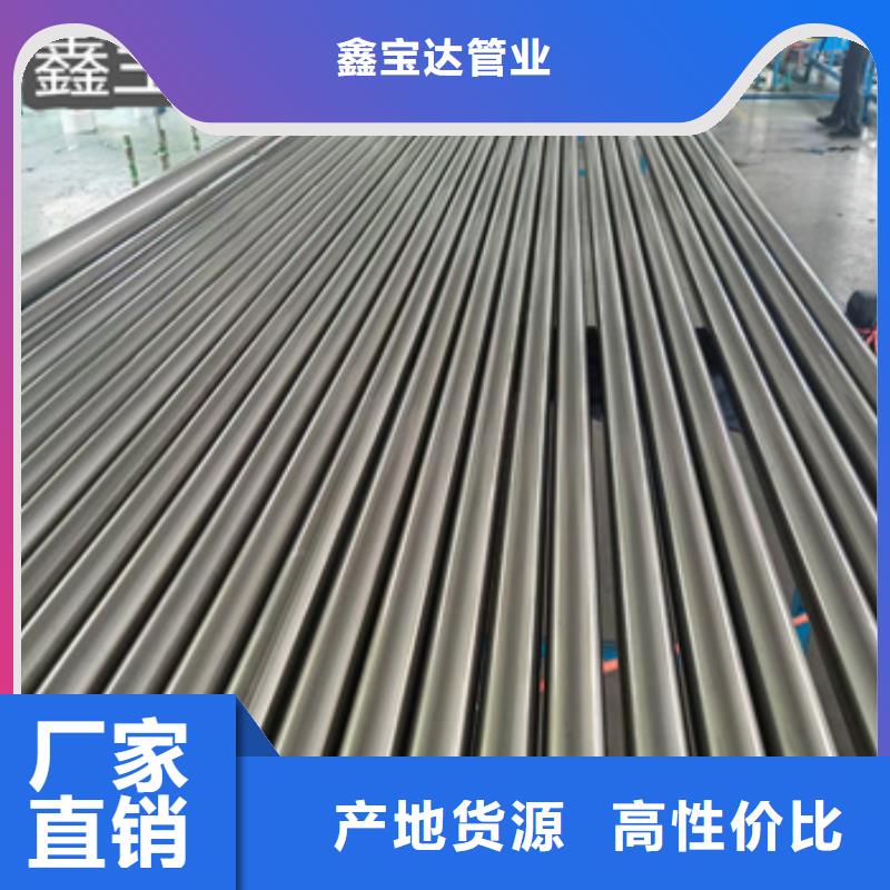 冷拔小口径钢管视频-冷拔小口径钢管-山东省日照市周边货源-岚山|东港|泰安|潍坊|临沂|淄博|烟台