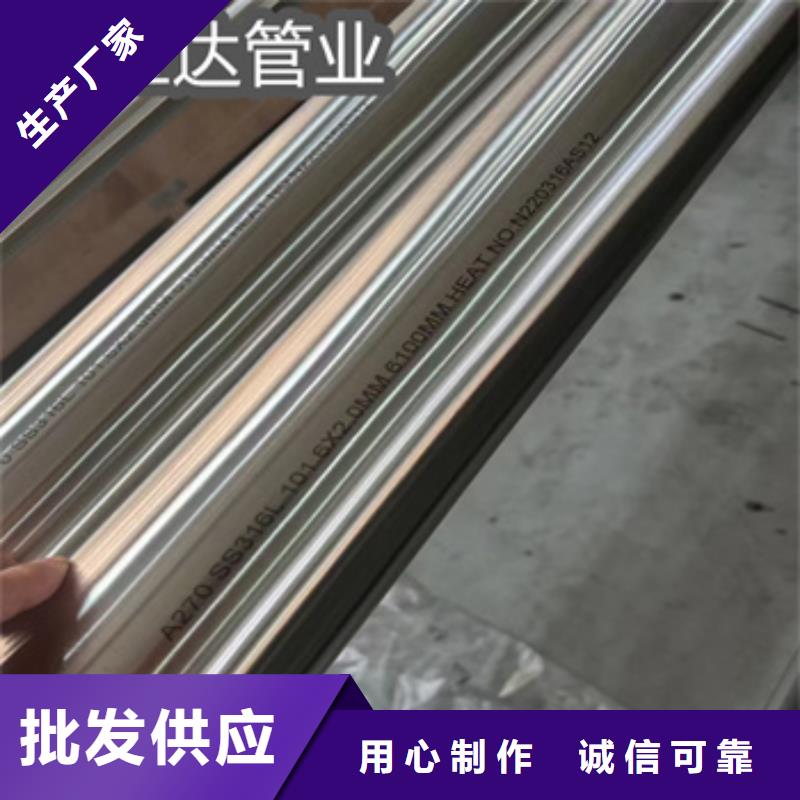 卫生级不锈钢管给水排水用管买的放心安兴用的舒心