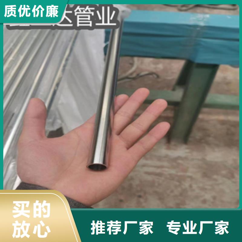 【卫生级不锈钢管】冷拔小口径钢管规格齐全实力厂家