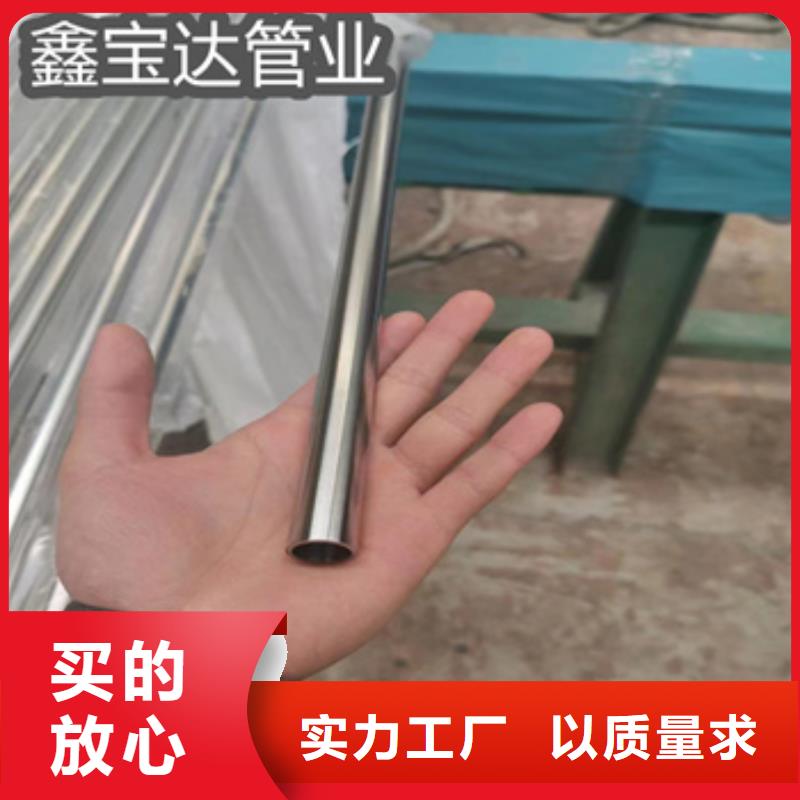 卫生级不锈钢管精密光亮管售后服务完善