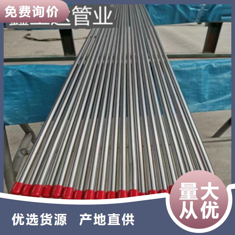 卫生级不锈钢管冷拔不锈钢管我们更专业
