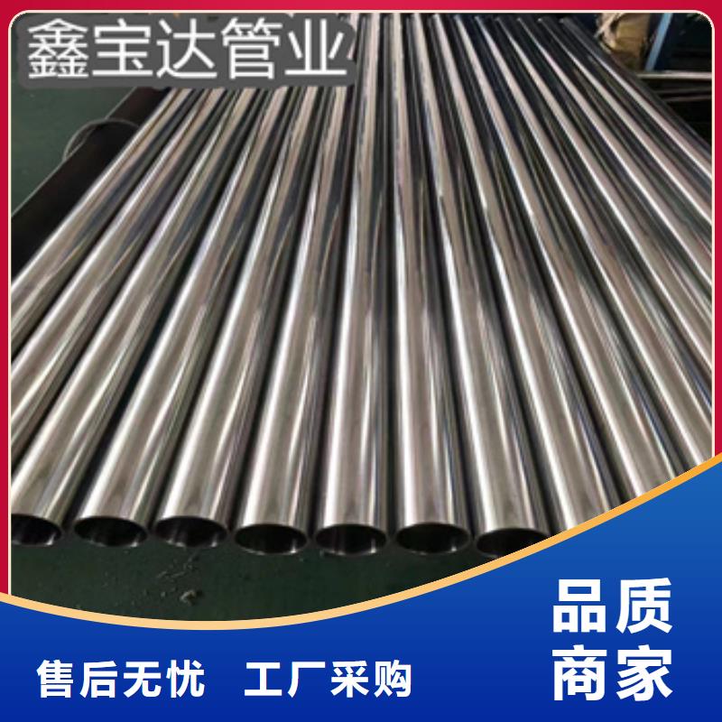 卫生级不锈钢管精密光亮管型号全价格低