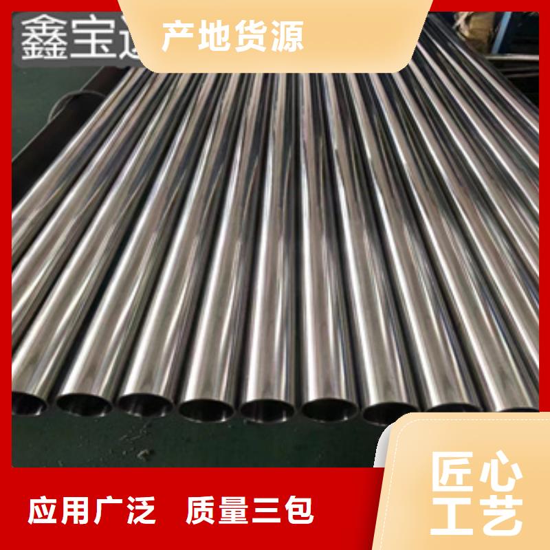 卫生级不锈钢管-吹氧管厂家直销供货稳定