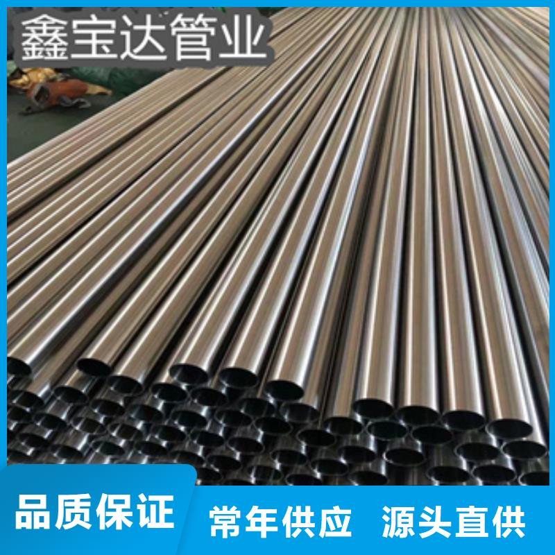 【卫生级不锈钢管】涂塑钢管闪电发货