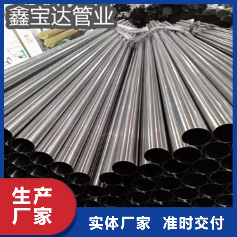 鑫宝达冷拔小口径钢管【 卫生级不锈钢管-小口径焊管款式多样】阿奇乐乐