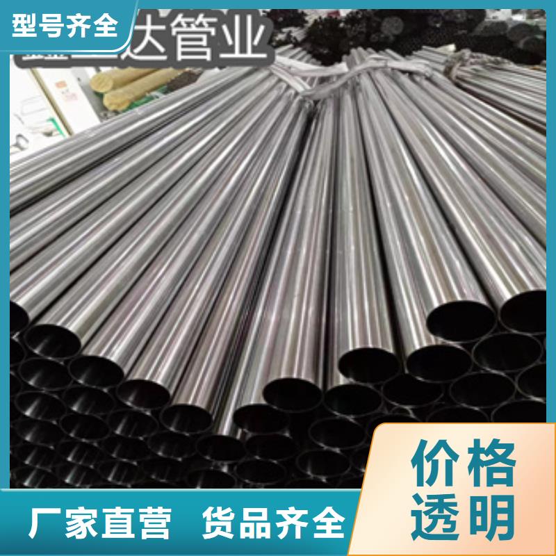 卫生级不锈钢管,冷拔小口径钢管量少也做