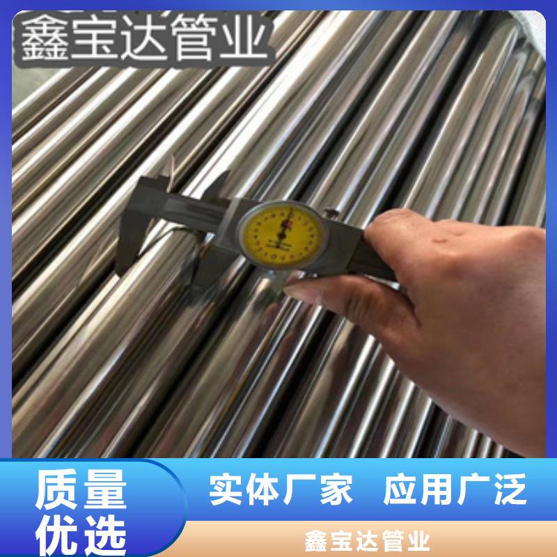 卫生级不锈钢管合金管有口皆碑