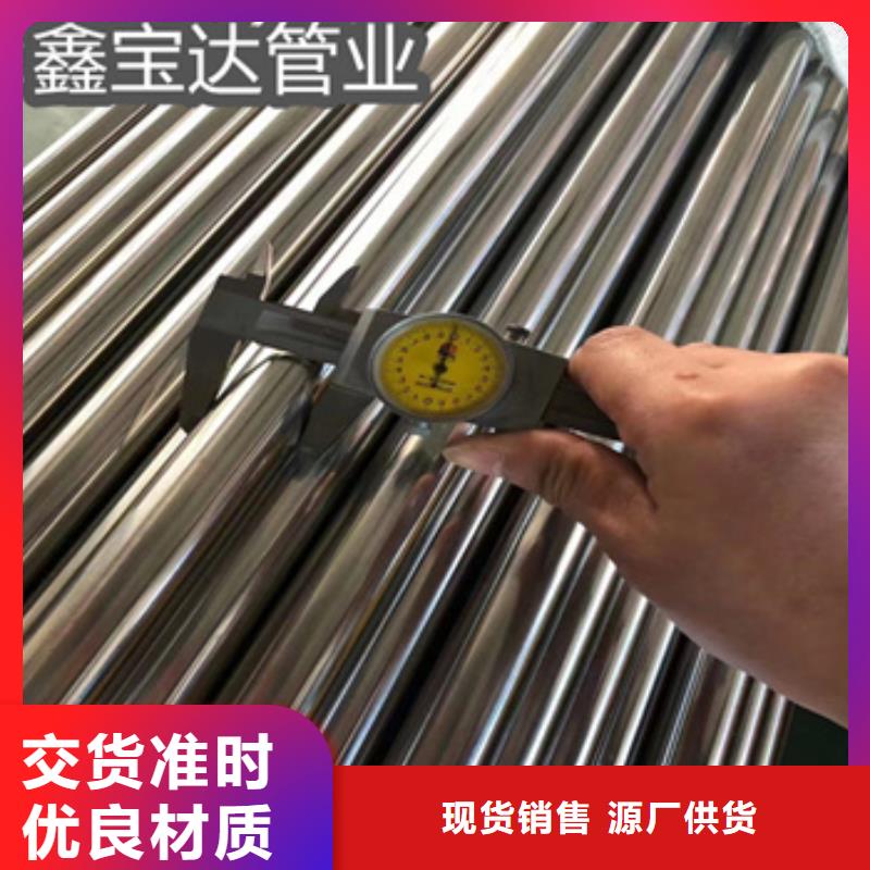 【卫生级不锈钢管小口径不锈钢管口碑好实力强】