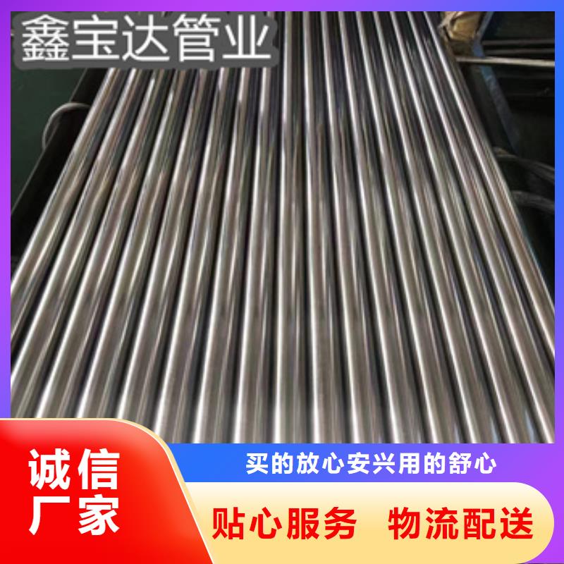 卫生级不锈钢管,给水排水用管价格公道合理