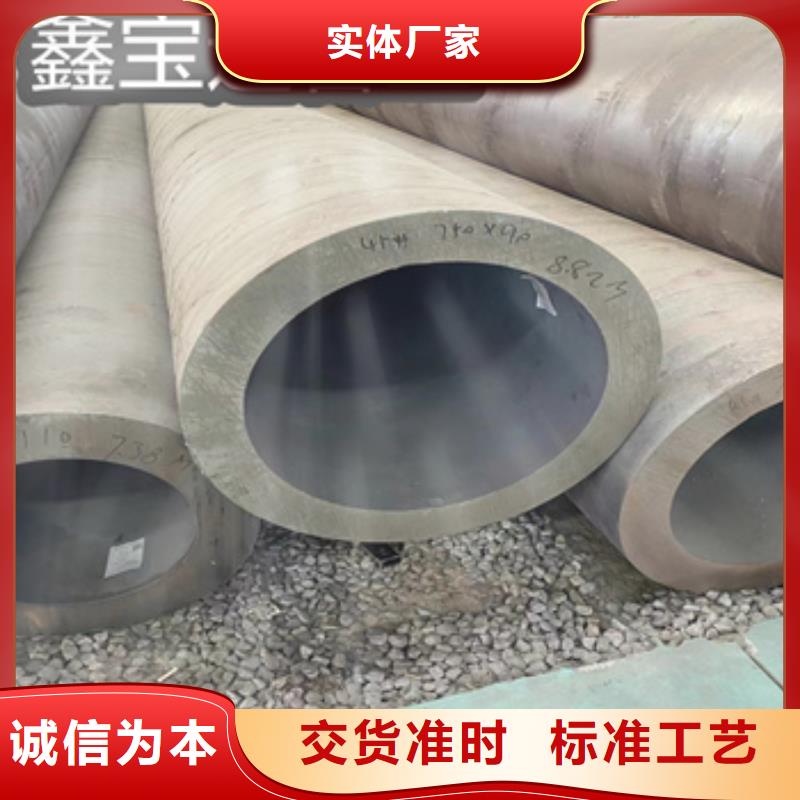 热轧无缝钢管冷轧精密光亮管产地货源