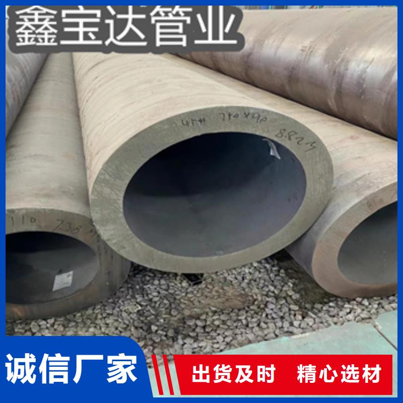 热轧无缝钢管给水排水用管货源直销