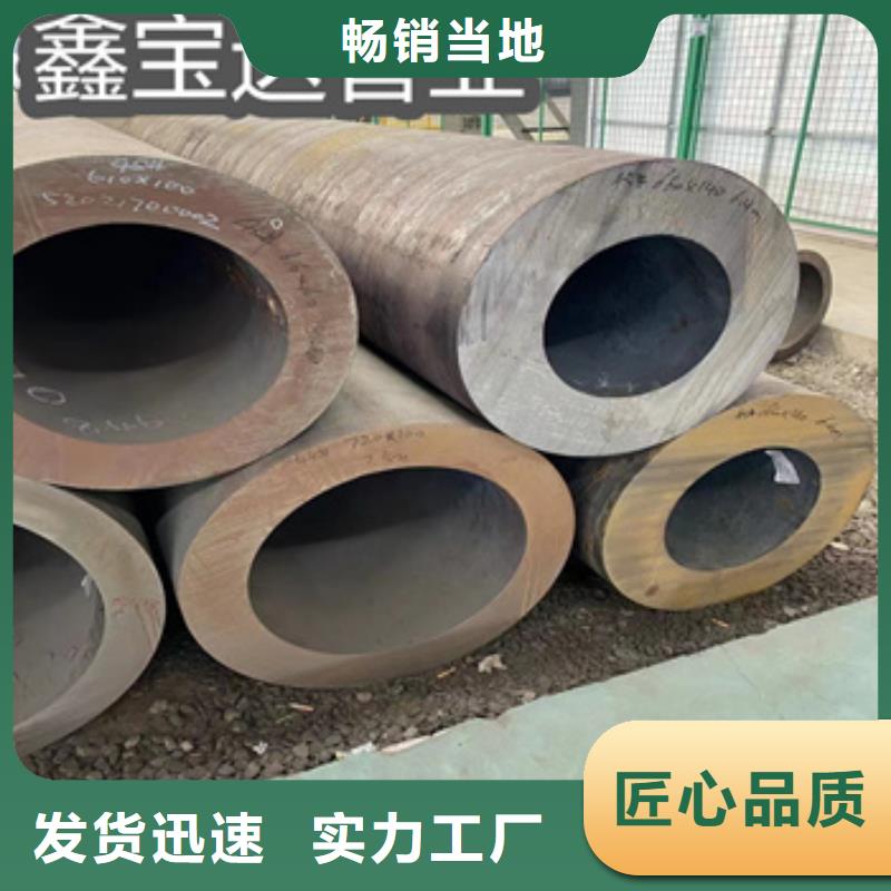 热轧无缝钢管-涂塑钢管设计制造销售服务一体