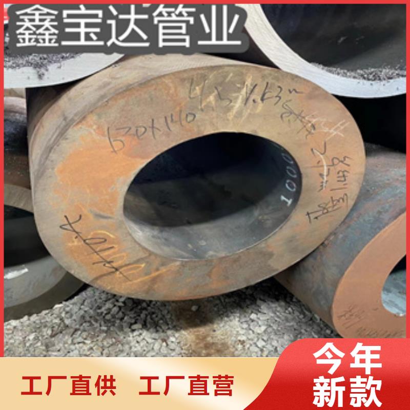 热轧无缝钢管大口径厚壁钢管设计合理