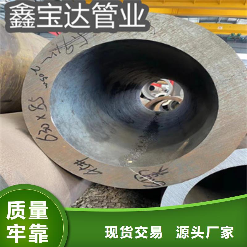 热轧无缝钢管给水排水用管来电咨询