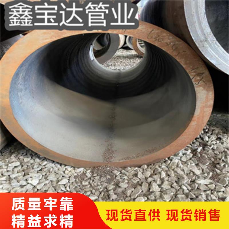 【热轧无缝钢管】 吹氧管闪电发货由鑫宝达为您