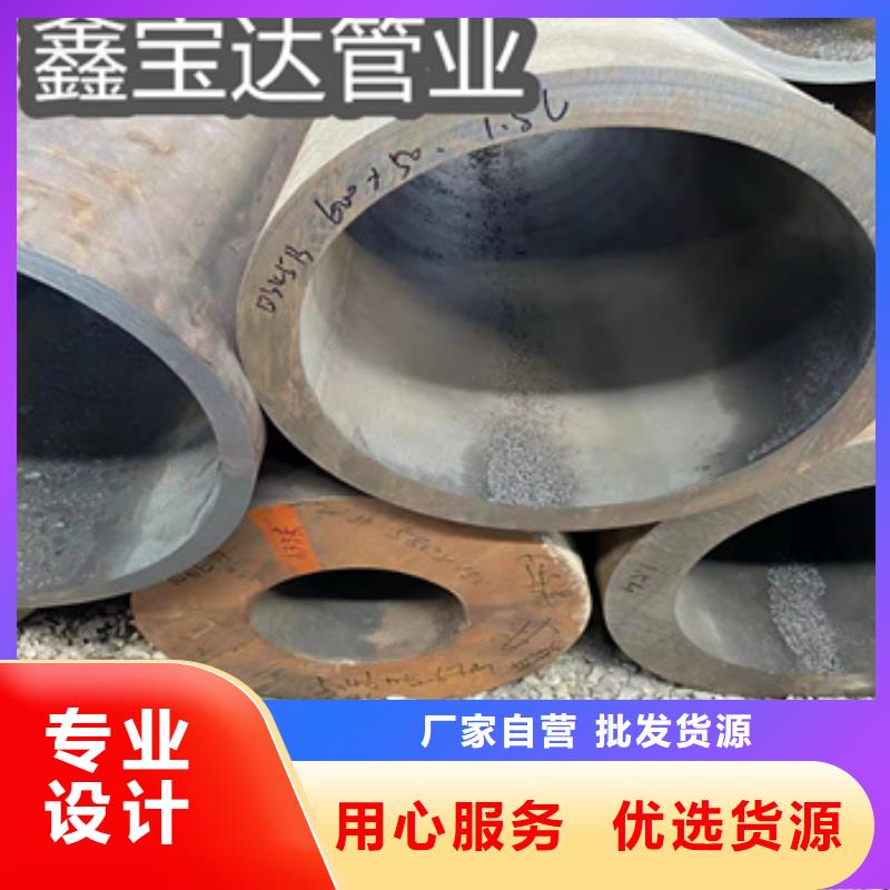 冷拔小口径钢管视频-冷拔小口径钢管|湖北省恩施市|宣恩|咸丰|荆门|荆州|襄阳|十堰
