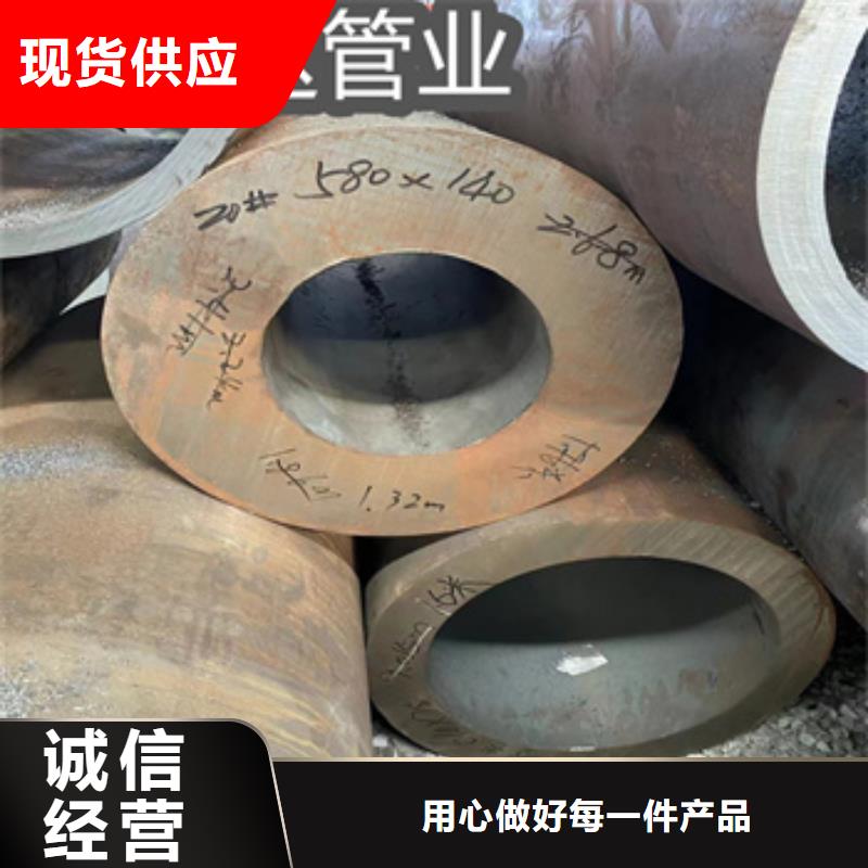 【热轧无缝钢管】_小口径焊管拒绝中间商 鑫宝达管业(惠州市分公司)