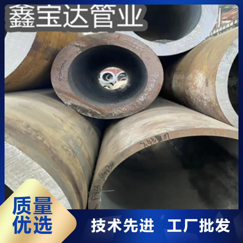 冷拔小口径钢管-视频-博罗|惠阳|佛山|河源|梅州|肇庆|云浮鑫宝达冷拔小口径钢管_ 鑫宝达管业(惠州市分公司)
