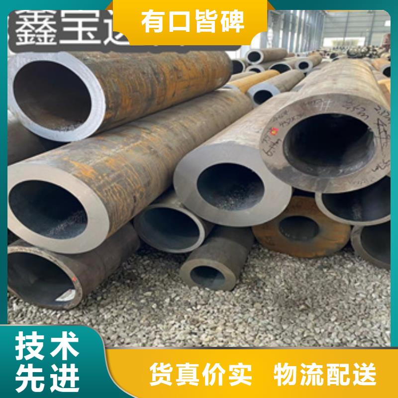 热轧无缝钢管-涂塑钢管设计制造销售服务一体