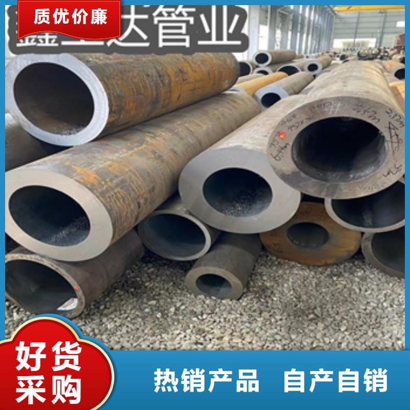 【热轧无缝钢管】_小口径焊管拒绝中间商 鑫宝达管业(惠州市分公司)