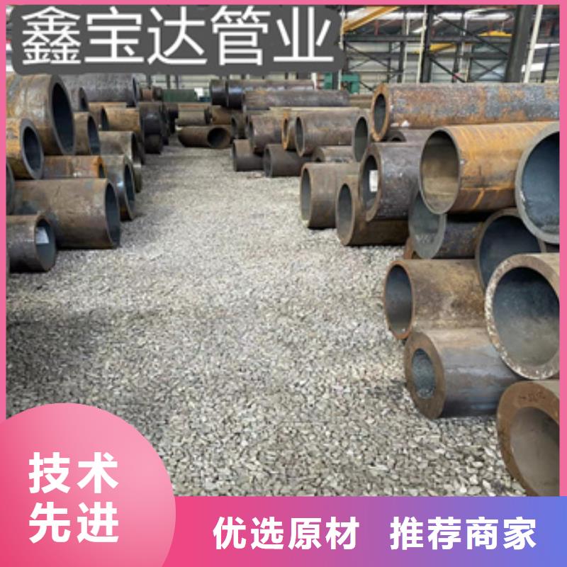 热轧无缝钢管,小口径厚壁薄壁产地厂家直销
