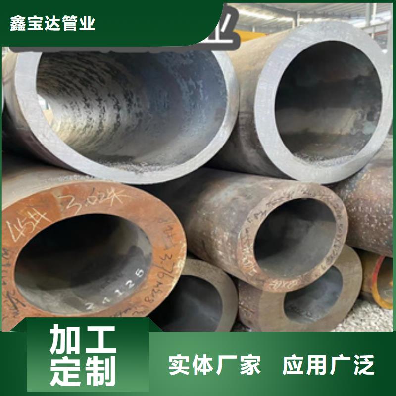 热轧无缝钢管合金管认准大品牌厂家