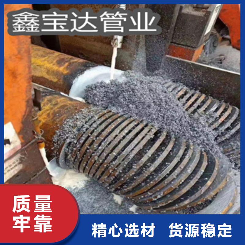 热轧无缝钢管冷轧精密光亮管库存充足