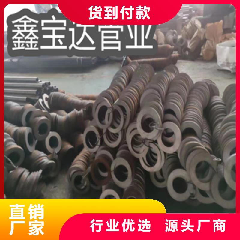 热轧无缝钢管冷拔小口径钢管优质原料