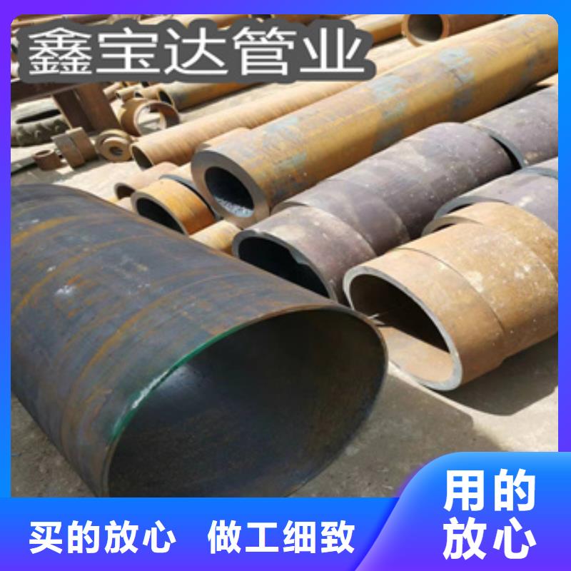冷拔小口径钢管-视频-博罗|惠阳|佛山|河源|梅州|肇庆|云浮鑫宝达冷拔小口径钢管_ 鑫宝达管业(惠州市分公司)