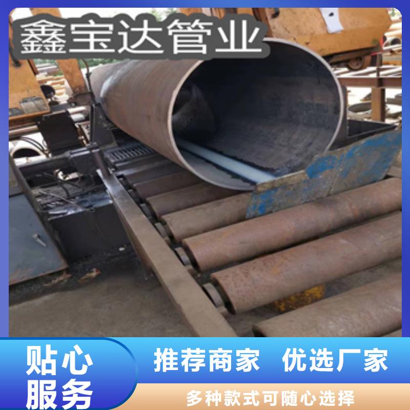 冷拔小口径钢管视频-冷拔小口径钢管|湖北省恩施市|宣恩|咸丰|荆门|荆州|襄阳|十堰