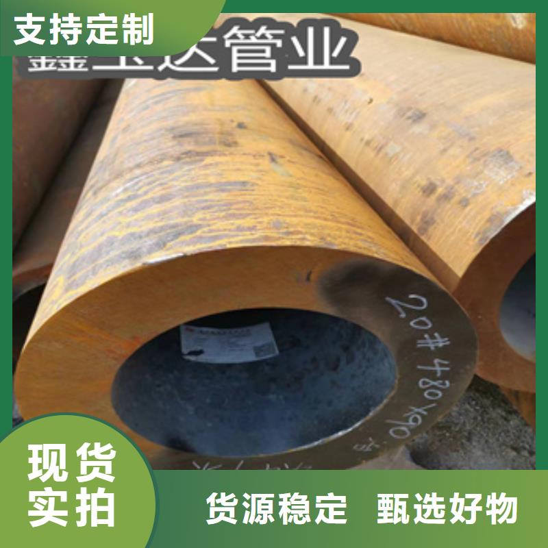 【热轧无缝钢管】 吹氧管闪电发货由鑫宝达为您