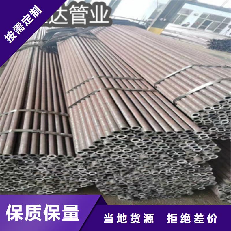 热轧无缝钢管-精密光亮管价格低