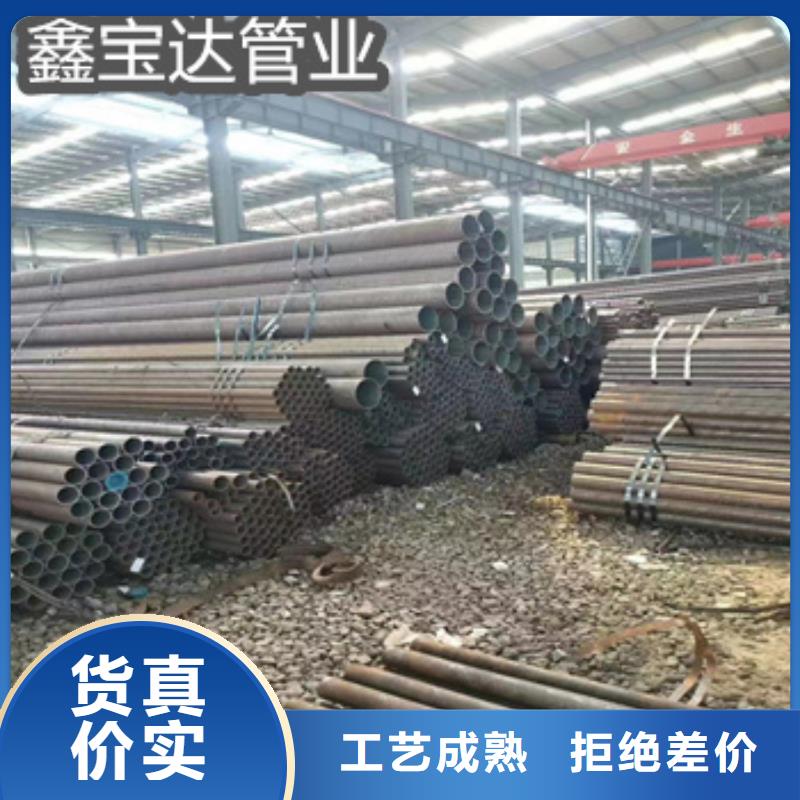 热轧无缝钢管大口径厚壁钢管设计合理