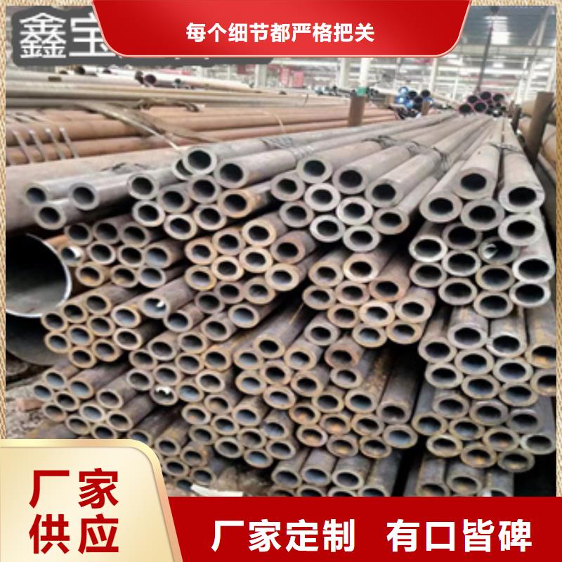 热轧无缝钢管给水排水用管工期短发货快