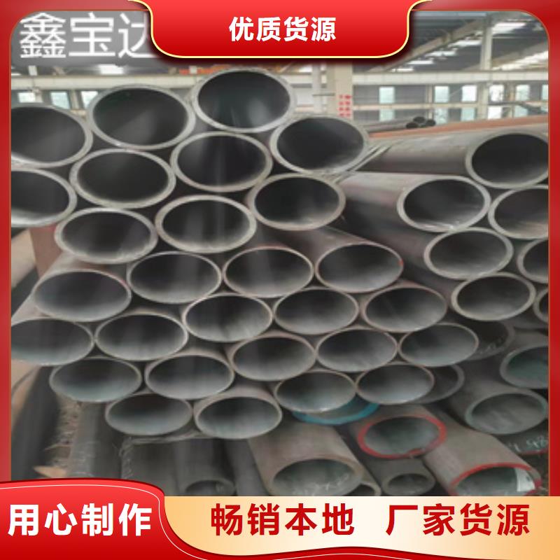 冷拔小口径钢管视频-冷拔小口径钢管|湖北省恩施市|宣恩|咸丰|荆门|荆州|襄阳|十堰