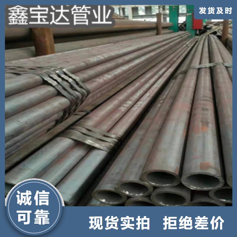 热轧无缝钢管冷轧精密光亮管库存充足