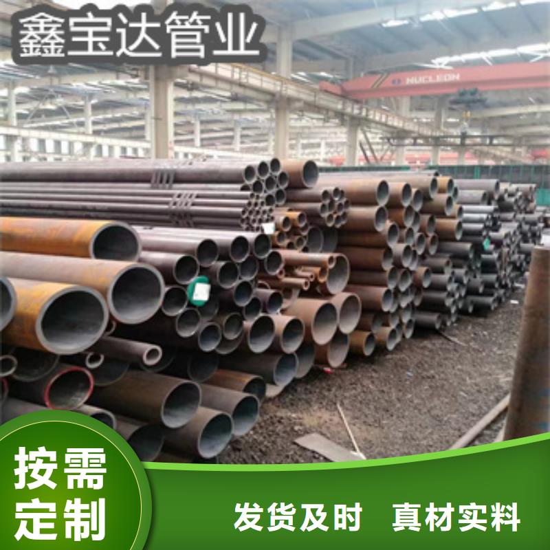 热轧无缝钢管不锈钢耐高温管工厂认证