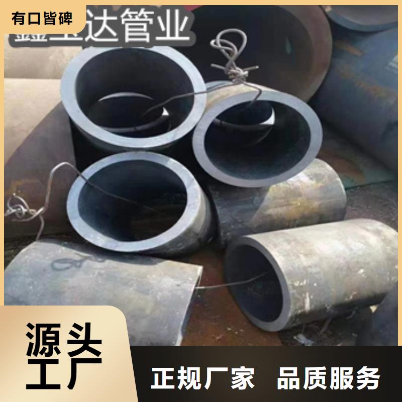 热轧无缝钢管不锈钢耐高温管工厂认证