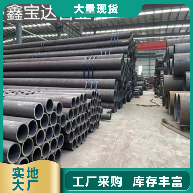 热轧无缝钢管给水排水用管货源直销