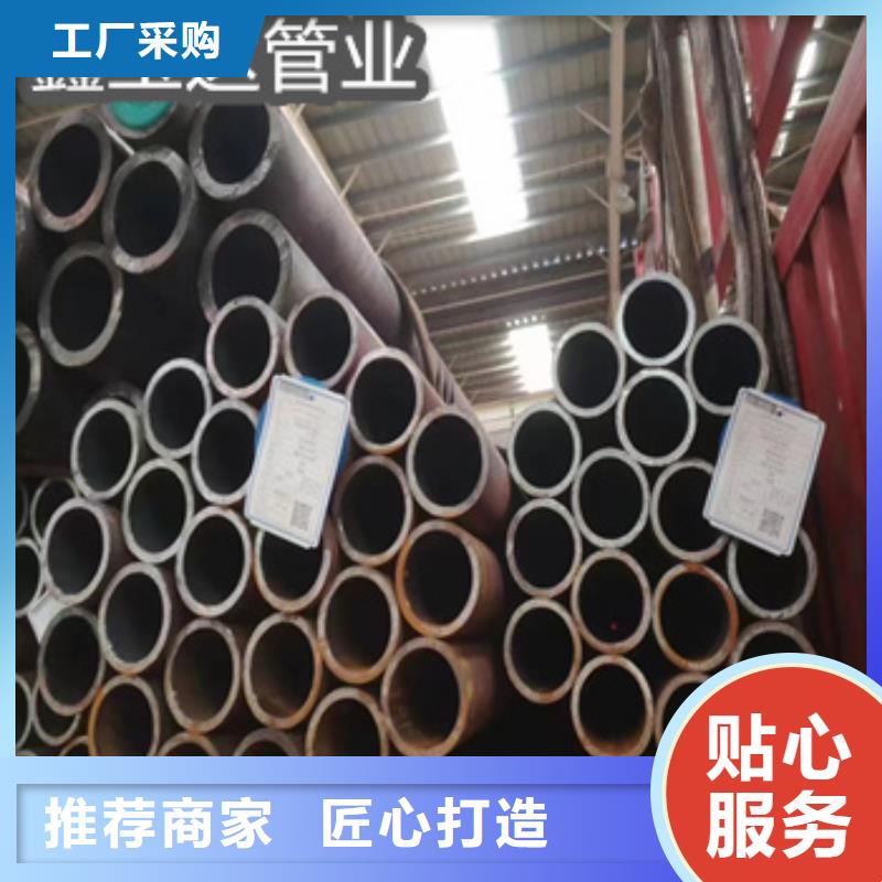 热轧无缝钢管给水排水用管货源直销