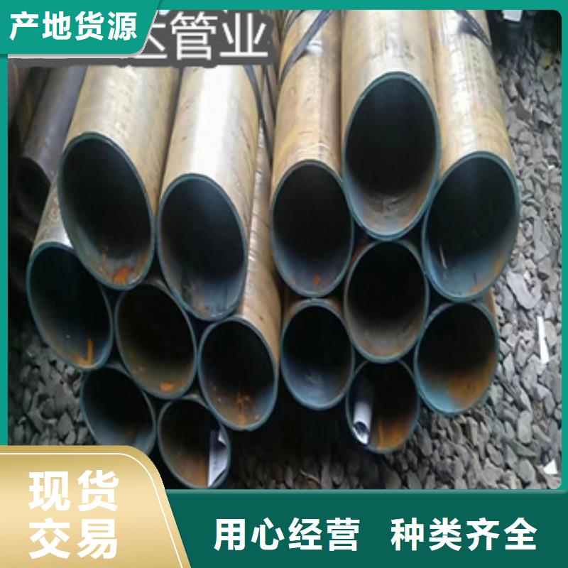 热轧无缝钢管精密光亮管源头厂家供应