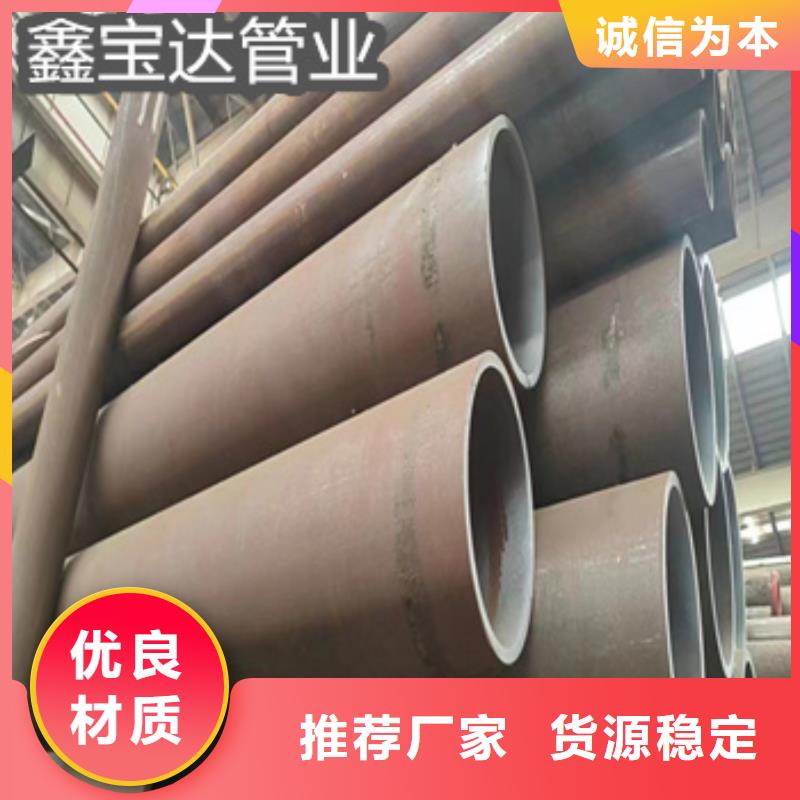 热轧无缝钢管-不锈钢耐高温管支持批发零售