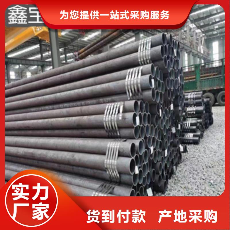 热轧无缝钢管给水排水用管支持加工定制