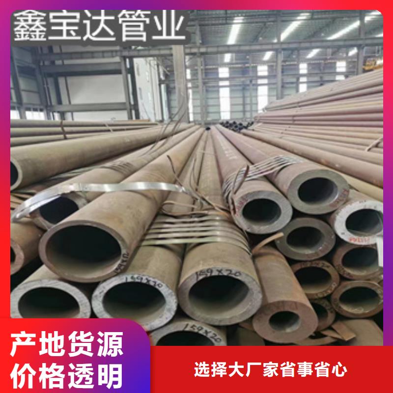 热轧无缝钢管冷拔小口径钢管专注生产N年