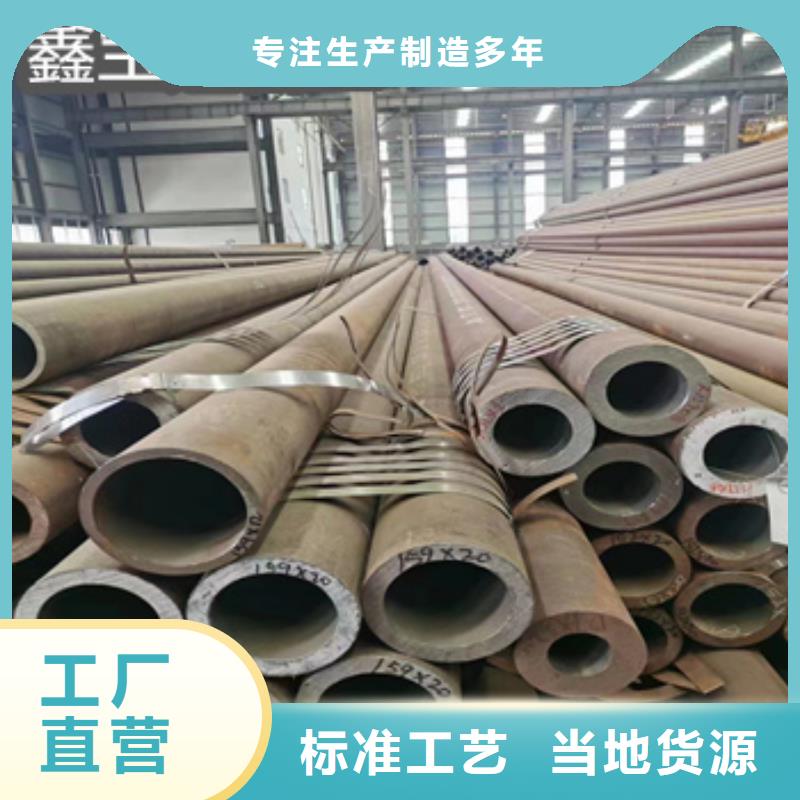 热轧无缝钢管不锈钢耐高温管质检严格放心品质