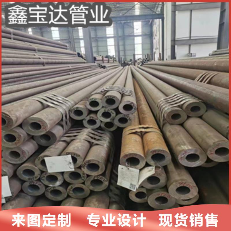 冷拔小口径钢管视频-冷拔小口径钢管|湖北省恩施市|宣恩|咸丰|荆门|荆州|襄阳|十堰