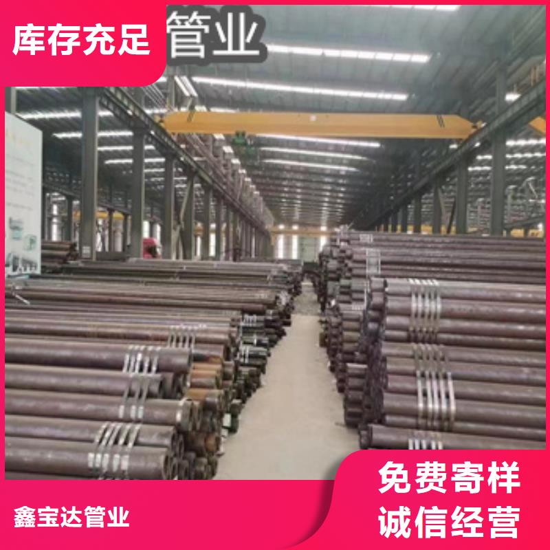热轧无缝钢管不锈钢耐高温管工厂认证