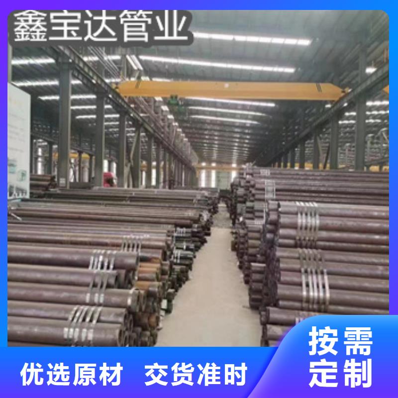 【热轧无缝钢管】_小口径焊管拒绝中间商 鑫宝达管业(惠州市分公司)