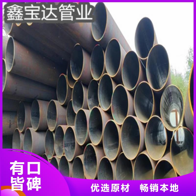 热轧无缝钢管精密光亮管现货销售